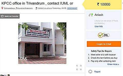 ഇന്ദിരാഭവന്‍ വില്‍പ്പനയ്ക്ക്; ലീഗിനെയോ മാണിയെയോ ബന്ധപ്പെടാന്‍ ഒഎല്‍എക്‌സില്‍ പരസ്യം