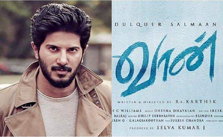 ആരാധകര്‍ക്ക് ദുല്‍ഖറിന്റെ ഈദ് സമ്മാനം, നാല് നായികമാര്‍ക്കൊപ്പം വ്യത്യസ്തവേഷങ്ങളില്‍ ഡിക്യൂ 