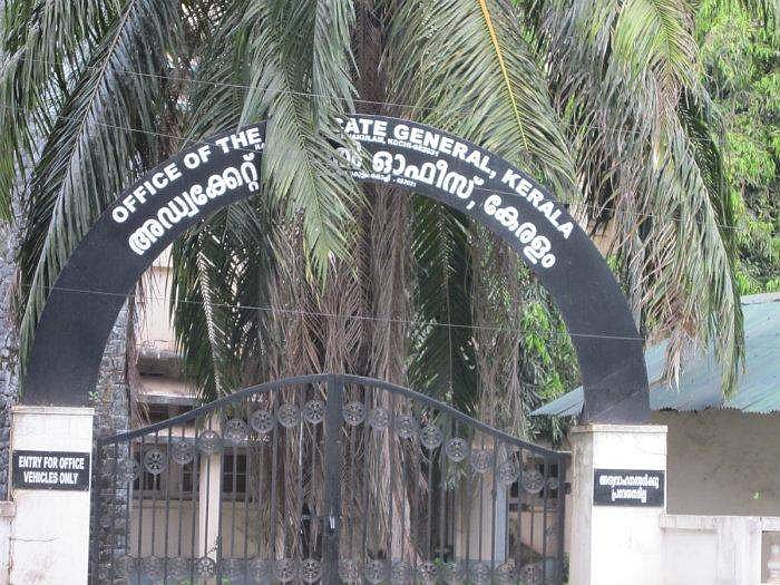 ദാസ്യപ്പണിക്കിടെ ഇങ്ങനെയും ചിലതുണ്ട്‌; എജി ഓഫീസില്‍ ഹോം ഗാര്‍ഡ് പെട്ടെന്നൊരു ദിവസം ലെയ്‌സണ്‍ ഓഫീസറായി