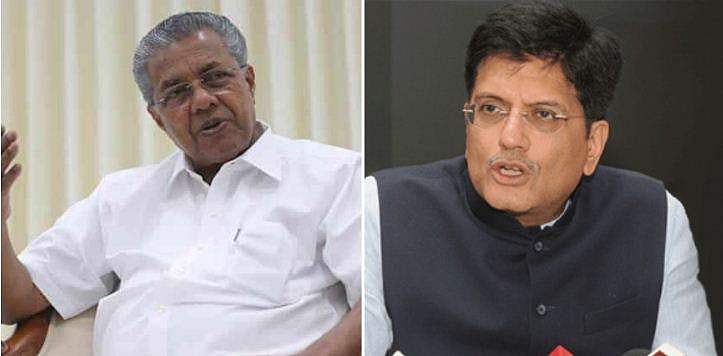 മന്ത്രിയാണെന്ന് കരുതി എന്തും വിളിച്ച് പറയാമെന്ന് കരുതരുത്; പീയുഷ് ഗോയലിനെതിരെ തിരിച്ചടിച്ച് മുഖ്യമന്ത്രി