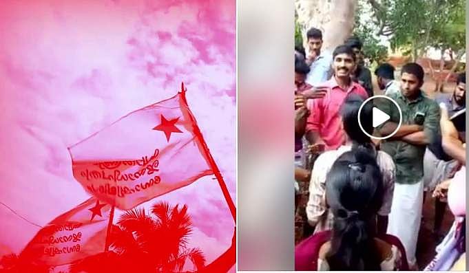 തൈനടാന്‍ അനുവദിക്കില്ലെന്ന് എബിവിപി; ഒറ്റയ്ക്ക് പോരടിച്ച് എസ്എഫ്‌ഐ പ്രവര്‍ത്തക (വീഡിയോ)