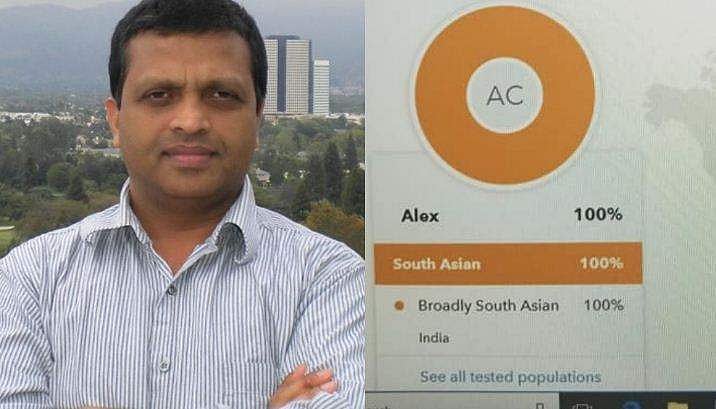 രക്തശുദ്ധിയെക്കുറിച്ചുള്ള അഹങ്കാരം നിര്‍ത്തിയേക്ക്; കുടുംബപാരമ്പര്യം ഡിഎന്‍എ വഴി കണ്ടുപിടിച്ച് ഒരു മലയാളി 
