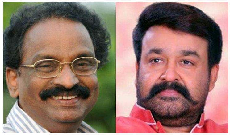 അമ്മ ജനവികാരം ഉള്‍കൊള്ളണം, സര്‍ക്കാര്‍ ഇടപെടില്ല; മോഹന്‍ലാലിനോട് എകെ ബാലന്‍ 