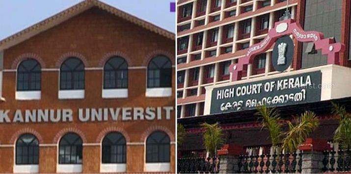 എംഎൽഎയുടെ ഭാര്യക്ക് വഴിവിട്ട് നിയമനം : സര്‍ക്കാരിനോട് ഹൈക്കോടതി വിശദീകരണം തേടി