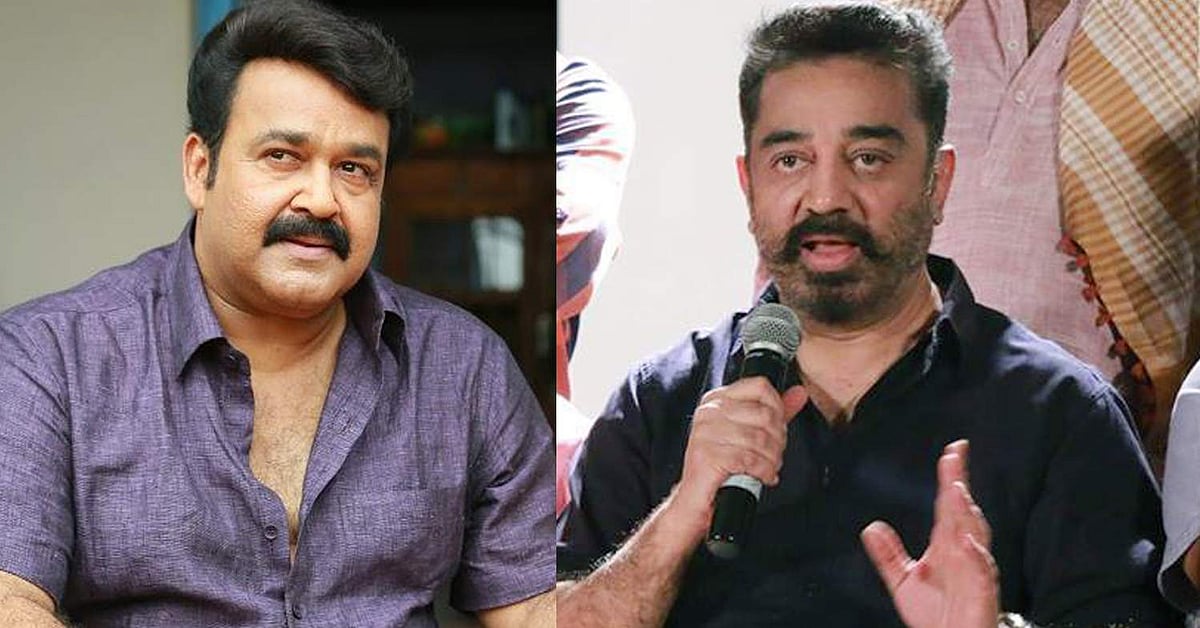 എന്റെ നിലപാട് ബന്ധങ്ങളെ തകര്‍ക്കുമായിരിക്കും, എനിക്കതില്‍ ആശങ്കയില്ല: ദിലീപിനെ തിരിച്ചെടുത്ത വിഷയത്തില്‍ മലയാള നടന്‍മാരെ വിമര്‍ശിച്ച് കമല്‍ഹാസന്‍