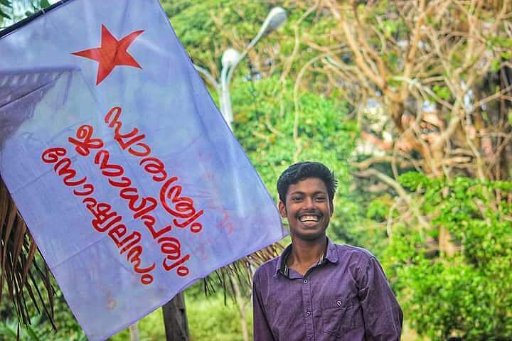 മഹാരാജാസ് കോളെജിലെ കൊലപാതകം; എസ്എഫ്‌ഐ പഠിപ്പ് മുടക്കും