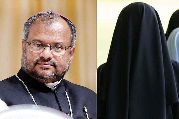 ബിഷപ്പിനെതിരെ മാര്‍പാപ്പയ്ക്കും പരാതി നല്‍കി; കര്‍ദിനാള്‍ കൈയൊഴിഞ്ഞെന്നും കന്യാസ്ത്രീ