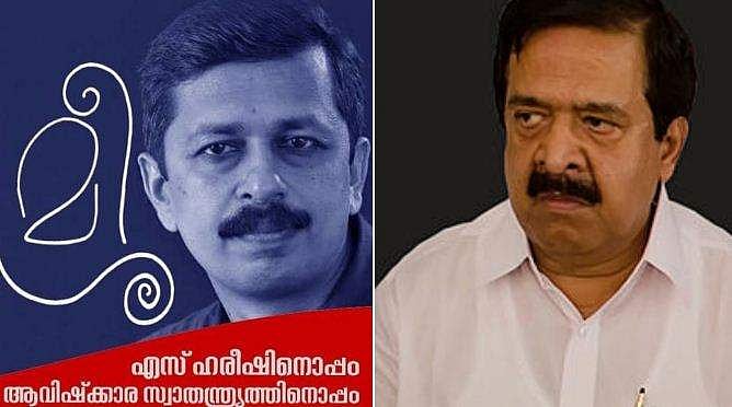എന്തൊരു ദുരന്തമാണ് ചെന്നിത്തല; ഹരീഷിനെ പിന്തുണച്ച പ്രതിപക്ഷനേതാവിന് തെറിപ്പൂരം