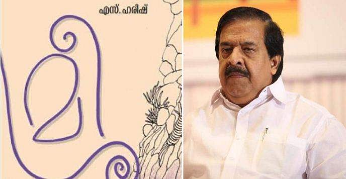 'ഇഷ്ടമില്ലാത്തത് എഴുതുന്നവരെ ഭീഷണിപ്പെടുത്തി നിശബ്ദരാക്കാന്‍ സംഘപരിവാര്‍ ശ്രമിക്കുന്നു' ; നോവല്‍ പ്രന്‍വലിച്ചത് പ്രബുദ്ധ കേരളത്തിന് നാണക്കേടെന്ന് രമേശ് ചെന്നിത്തല
