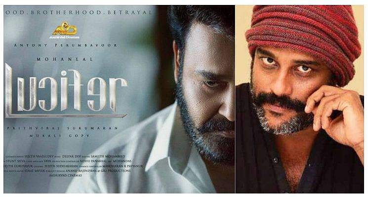 ലൂസിഫറിന്റെ ലൊക്കേഷന്‍ ലീക്കുകള്‍: ഇത് സിനിമയോട് ചെയ്യുന്ന ഏറ്റവും വലിയ ദ്രോഹമെന്ന് മുരളി ഗോപി 