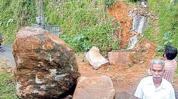 മലമുകളില്‍ നിന്ന് കൂറ്റന്‍ പാറ റോഡില്‍ വീണു തകര്‍ന്നു; അപകടം ഒഴിവായത് തലനാരിഴയ്ക്ക്