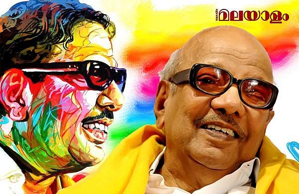 വിടവാങ്ങിയത് തമിഴ് രാഷ്ട്രീയത്തിലെ ഉദയസൂര്യന്‍; കലൈഞ്ജര്‍ ഇനി ഓര്‍മ്മ