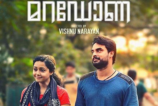 'ഈശ്വരാ ദൈവമേ ഈ പോസ്റ്ററൊട്ടിച്ചവന് നല്ലത് മാത്രം വരുത്തണേ'