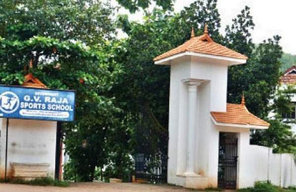 പ്രിന്‍സിപ്പല്‍ ഭക്ഷണത്തില്‍ മായം ചേര്‍ക്കുന്നു ; ജിവി രാജയിലെ ഭക്ഷ്യവിഷബാധയില്‍ സ്‌പെഷല്‍ ബ്രാഞ്ച് റിപ്പോര്‍ട്ട്