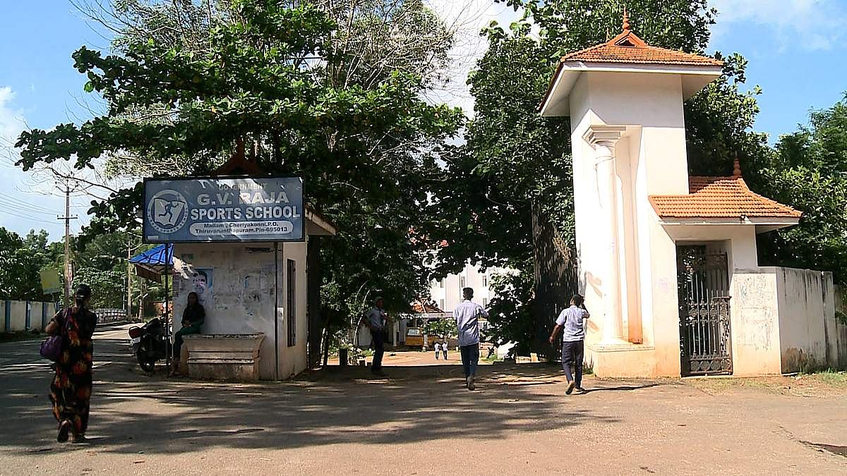 ജിവി രാജയിലെ ഭക്ഷ്യവിഷബാധ : പ്രിൻസിപ്പലിനെതിരെ നടപടി ; കണ്ണൂരിലേക്ക് സ്ഥലംമാറ്റി
