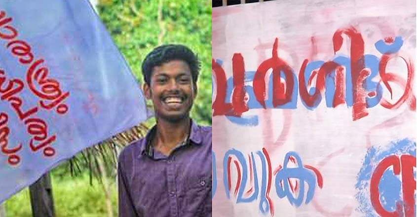 ഗൂഢാലോചന നടന്നത് നോര്‍ത്തിലെ 'കൊച്ചിന്‍ ഹൗസ്' എന്ന വീട്ടില്‍ വെച്ച് ; ആക്രമണത്തിന് മുമ്പും പിമ്പും കൊലയാളി സംഘം ഈ വീട്ടിലെത്തിയിരുന്നതായും സംശയം