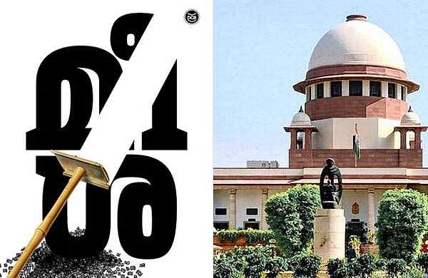 'മീശ'യുടെ വിവാദ ഭാഗങ്ങള്‍ ഹാജരാക്കാന്‍ സുപ്രിം കോടതി നിര്‍ദേശം; അഞ്ച് ആഴ്ചയ്ക്കുള്ളില്‍ തര്‍ജമ ചെയ്ത അധ്യായങ്ങള്‍ ഹാജരാക്കണം