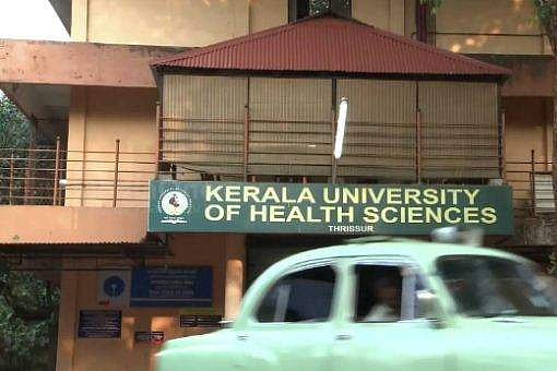 ആരോഗ്യ സര്‍വകലാശാല പരീക്ഷകള്‍ മാറ്റി വെച്ചു: പുതുക്കിയ തീയതി പിന്നീട് അറിയിക്കും