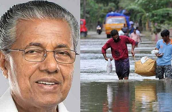 ഒരേ മനസ്സോടെ കേരളം: ഒരു മാസത്തെ ശമ്പളം നല്കാന് സന്നദ്ധരായി ഒരുപാടു പേര്; മുഖ്യമന്ത്രിയുടെ അഭ്യര്ഥനയ്ക്ക് മികച്ച പ്രതികരണം
