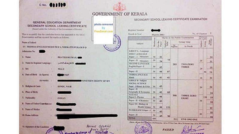 മറക്കരുത്; വിദ്യാഭ്യാസ സര്‍ട്ടിഫിക്കറ്റുകള്‍ നഷ്ടപ്പെട്ടവര്‍ സപ്തംബര്‍ 5ന് മുന്‍പായി അപേക്ഷ നല്‍കണം