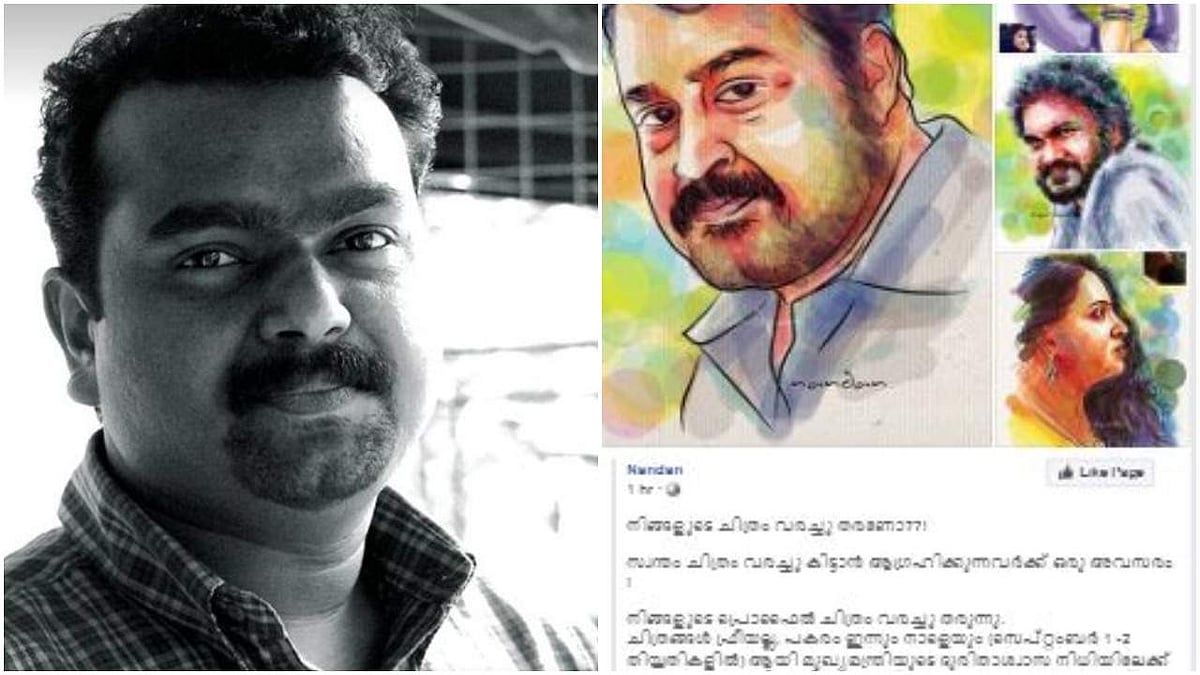 സര്‍ട്ടിഫിക്കറ്റ് ഇന്‍ബോക്‌സ് ചെയ്യൂ, പ്രൊഫൈല്‍ ചിത്രം വരച്ചുതരാം; ദുരിതാശ്വാസ ധനസമാഹരണത്തിന് ഈ കലാകാരന്റെ വഴി ഇങ്ങനെ 