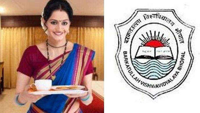 കുലവധുവും ഉത്തമ കുടുംബിനിയുമായ മരുമകളെ ഇനി 'ബര്‍ക്കത്തുള്ള '  സര്‍വകലാശാലയില്‍ നിന്നും തിരഞ്ഞെടുക്കാം !