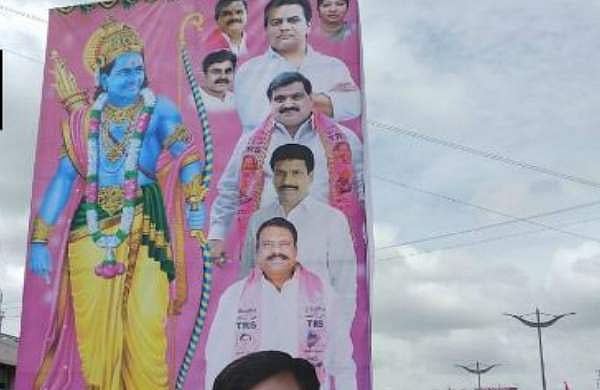 മുഖ്യമന്ത്രി ചന്ദ്രശേഖര റാവുവിനെ ശ്രീരാമനായി ചിത്രീകരിച്ച് ടിആര്‍എസ്