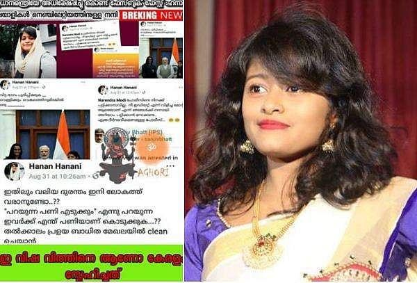 മോദിയെ പറ്റി ഞാനങ്ങനെ പറഞ്ഞിട്ടില്ല; എന്നെ രാജ്യദ്രോഹിയാക്കുന്നത് ആര്‍ക്ക് വേണ്ടി: ഹനാന്‍