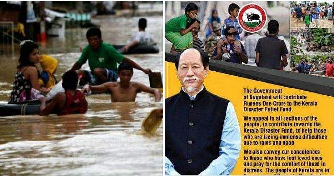 പ്രളയക്കെടുതിയില്‍ തകര്‍ന്നിട്ടും കേരളത്തിന് സഹായഹസ്തം നീട്ടി നാഗാലാന്‍ഡ് ;  മുഖ്യമന്ത്രിയുടെ ദുരിതാശ്വാസ നിധിയിലേക്ക് ഒരു കോടി നല്‍കി 