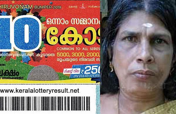 ഒടുവില്‍ ഭാഗ്യശാലിയെ കണ്ടെത്തി, പത്തു കോടിയുടെ ബംപര്‍ എത്തുന്നത് വാടക വീട്ടിലേക്ക്