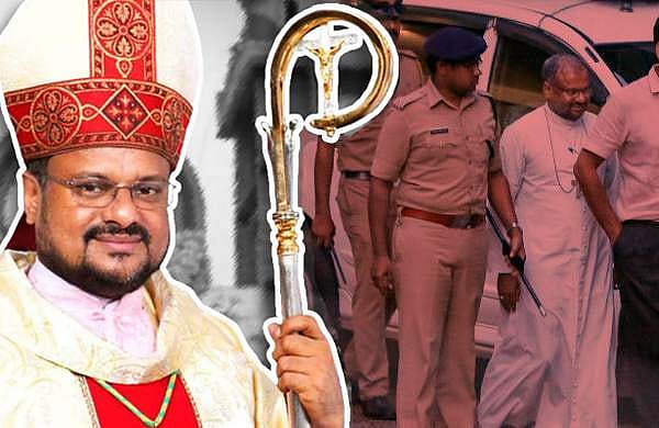 ആരോ​ഗ്യപ്രശ്നങ്ങളില്ല, ബിഷപ്പിനെ ഡിസ്ചാർജ് ചെയ്തു; ഉച്ചയ്ക്കു മുമ്പു മജിസ്ട്രേറ്റിന് മുന്നിൽ ഹാജരാക്കും 
