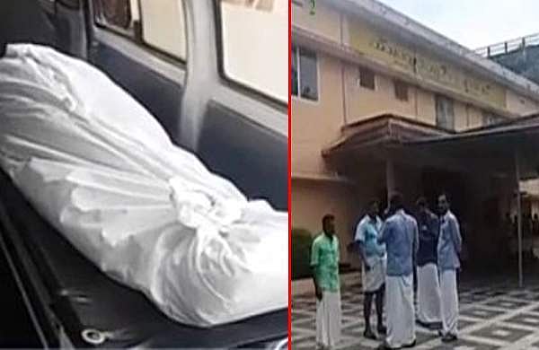 വൃദ്ധസദനത്തിലെ തുടർമരണങ്ങൾ; സ്വമേധയാ കേസെടുത്ത് മനുഷ്യാവകാശ കമ്മീഷൻ 