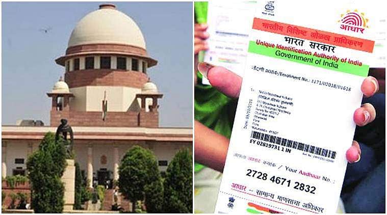 ആധാര്‍ സ്വകാര്യതയിലേക്കുള്ള കടന്നുകയറ്റമോ? സുപ്രിം കോടതിയുടെ നിര്‍ണായക വിധി ഇന്ന്