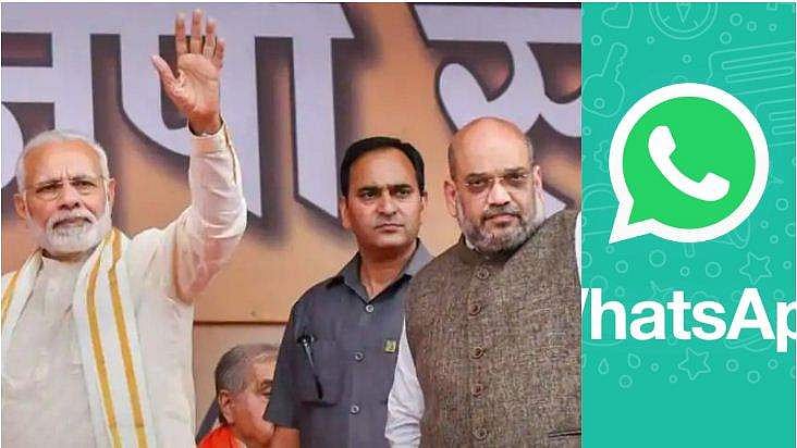 9 ലക്ഷം സെല്‍ഫോണ്‍ പ്രമുഖുകള്‍, പോളിങ് ബൂത്ത് കേന്ദ്രീകരിച്ച് 256 അംഗങ്ങള്‍ ഉള്‍പ്പെടുന്ന മൂന്ന് വാട്‌സ് ആപ്പ് ഗ്രൂപ്പുകള്‍; പുത്തന്‍ പ്രചാരണ തന്ത്രവുമായി ബിജെപി 