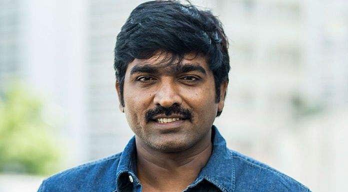'ആ ചിത്രം കണ്ട് പ്രേക്ഷകര്‍ എങ്ങനെ പ്രതികരിക്കുമെന്ന് പേടിയുണ്ട്'; തുറന്നു പറഞ്ഞ്‌ വിജയ് സേതുപതി