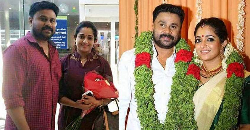 കാവ്യ-ദീലീപിന്റെ വീട്ടില് അതിഥിയെത്താന് നാളുകള് മാത്രം; സന്തോഷത്തില് കൂടാന് മീനാക്ഷിയില്ല