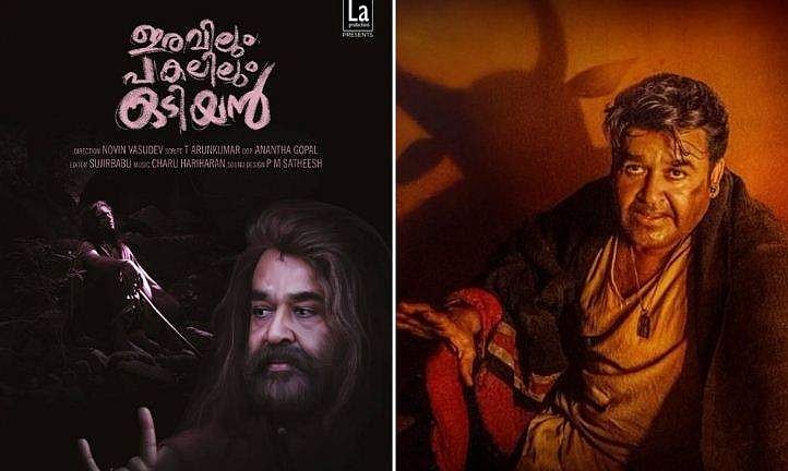 ഒടിവിദ്യയുമായി വീണ്ടും മോഹന്‍ലാല്‍; ഇത്തവണ സിനിമ അല്ല, ഡോക്യുമെന്ററി