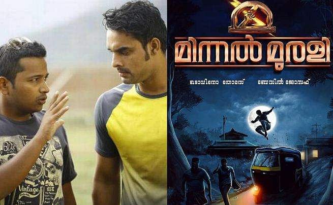 ഇത് പിറന്നാള്‍ സമ്മാനം; ടൊവിനോയെ സൂപ്പര്‍ ഹീറോയാക്കാന്‍ ബേസില്‍, നാടന്‍ സൂപ്പര്‍ ഹീറോയെന്ന് ടൊവിനോ 