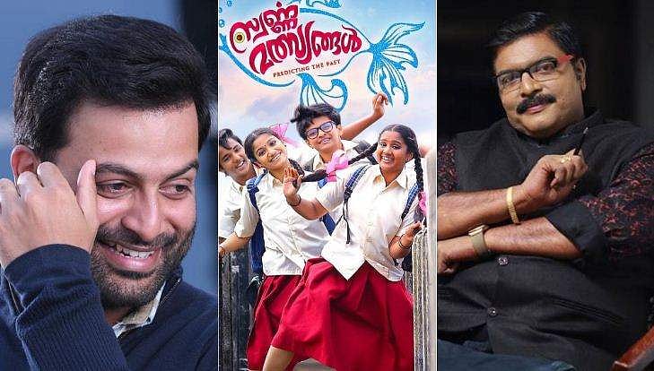 ആദ്യമായി സംവിധായകനായത് 11-ാം ക്ലാസില്‍, തിരകഥ ജി എസ് പ്രദീപിന്റേത്; കന്നി സംവിധാനത്തില്‍ തന്നെ വെട്ടിച്ച കൂട്ടുകാരന് പഴയ അനുഭവങ്ങള്‍ പങ്കുവച്ച് പൃഥ്വിയുടെ ആശംസ  