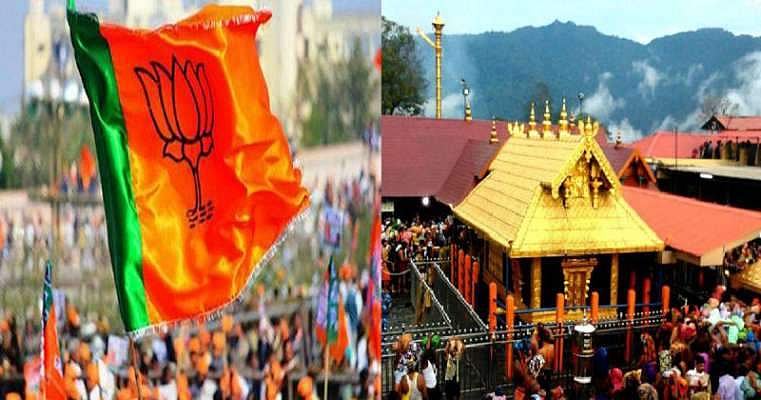 സമരം കടുപ്പിക്കാൻ ബിജെപി തീരുമാനം; കോർ കമ്മിറ്റി നാളെ; എൻഎസ്എസ് നിലപാടും അനുകൂലമാക്കാൻ നീക്കം