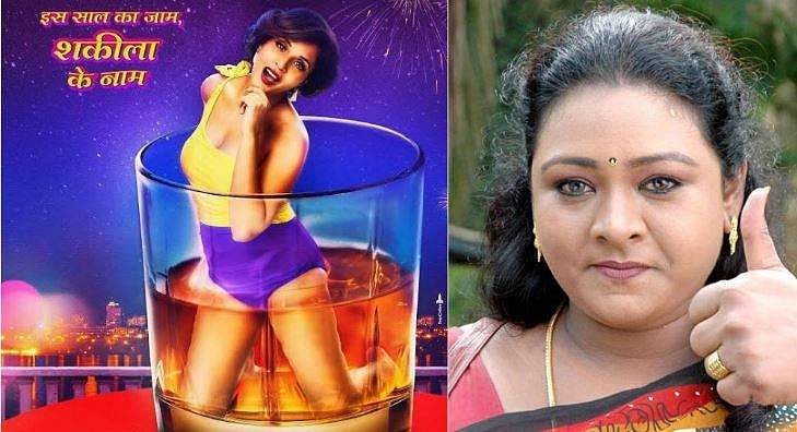 മോണോക്കിനി ധരിച്ച് വിസ്‌കി ഗ്ലാസില്‍ ഷക്കീല: തരംഗമായി പോസ്റ്റര്‍