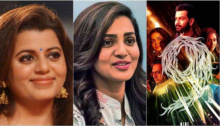 'നയന്‍' ട്രെയിലര്‍ കണ്ട് ഞാന്‍ ഒട്ടും അത്ഭുതപ്പെട്ടില്ല; ഒരു ത്രില്ലിങ് ട്രീറ്റിനായി കാത്തിരിക്കുന്നു, സുപ്രിയയ്ക്ക് ആശംസ നേര്‍ന്ന് പാര്‍വതി (വിഡിയോ) 