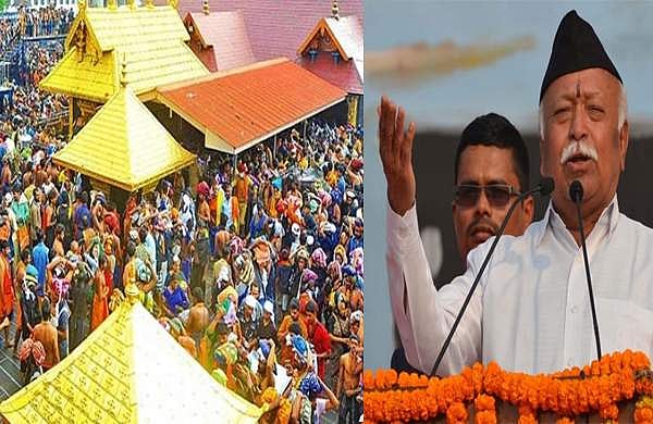 ശബരിമലയില്‍ പോകാന്‍ ആര്‍ക്കും താത്പര്യമില്ലാതിരുന്നപ്പോള്‍ ശ്രീലങ്കയില്‍ നിന്ന് പിന്‍വാതില്‍ വഴി ആളെ കയറ്റി: സംസ്ഥാന സര്‍ക്കാരിനും സുപ്രീംകോടതിക്കും എതിരെ ആര്‍എസ്എസ്