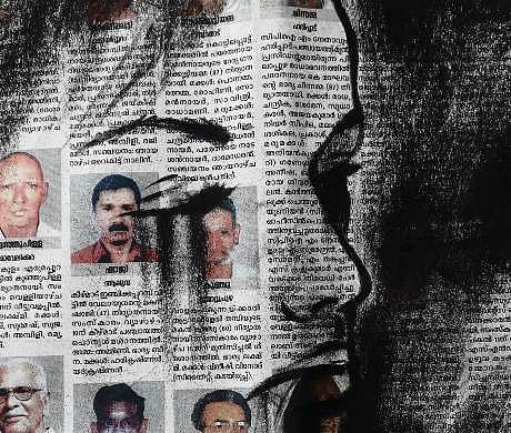 അപരന്‍: ധന്യാരാജ് എഴുതിയ കഥ