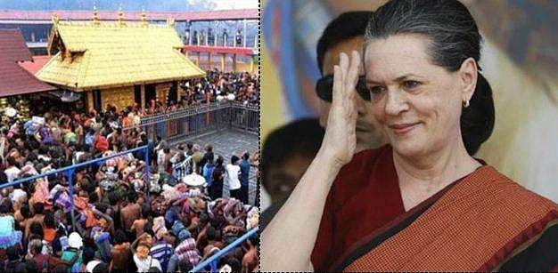 ശബരിമലയിലേത് ലിംഗസമത്വ വിഷയം; ലോക്‌സഭയില്‍ പ്രതിഷേധിക്കരുതെന്ന് കോണ്‍ഗ്രസ് എംപിമാരോട് സോണിയ ഗാന്ധി