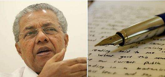 പെൺകുഞ്ഞുങ്ങളുടെ സുരക്ഷയ്ക്ക് എവിടെയാണ് ഇനി പരാതി പറയേണ്ടത്; പിണറായിക്ക് ഒരച്ഛന്റെ തുറന്ന കത്ത്
