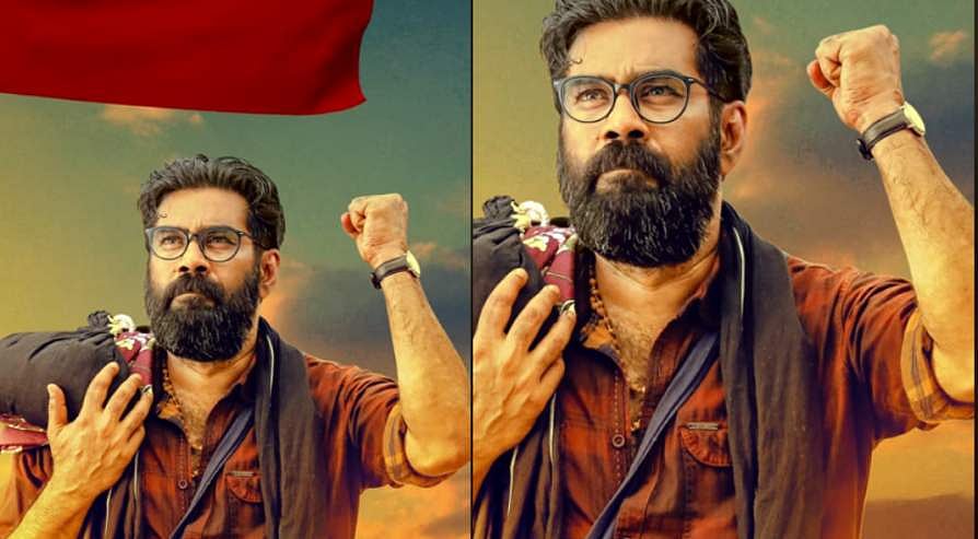 ഇരുമുടിക്കെട്ടും ചെങ്കൊടിയുമായി മുഷ്ടി ചുരുട്ടി ബിജുമോനോന്; ലാല്ജോസ് ചിത്രം 41ന്റെ മോഷന് പോസ്റ്റര്