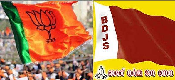 ഇവര്‍ക്കൊപ്പം പ്രവര്‍ത്തിക്കാനില്ല; ബിജെപി നേതാക്കളെ ബഹിഷ്‌കരിക്കും; ബിഡിജെഎസ് ഇടഞ്ഞുതന്നെ