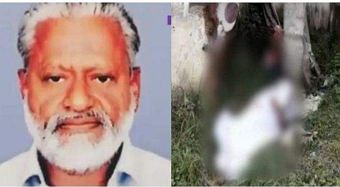 കാണാതായ പമ്പുടമ കൊല്ലപ്പെട്ടു ; കൈകള്‍ പിന്നിലേക്ക് കൂട്ടിക്കെട്ടിയ നിലയില്‍ ; സ്വര്‍ണാഭരണങ്ങളും കാറും കാണാനില്ല