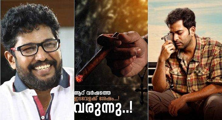 ആറു വര്‍ഷത്തെ ഇടവേളയ്ക്ക് ശേഷം വരുന്നത് ആര്? സാം ആലക്‌സോ ഷാജി കൈലാസോ? പിറന്നാള്‍ സര്‍പ്രൈസുമായി പൃഥ്വിരാജ്